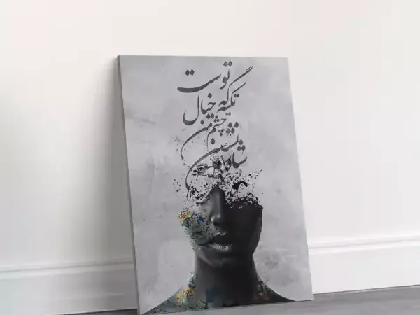 Arabic Word Thoughts